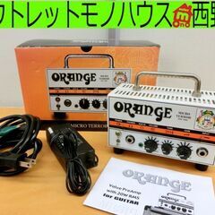 ■ORANGE Micro Terror 真空管 超小型20Wギ...