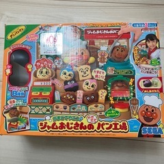 ジャムおじさんのパン工場
