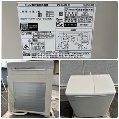 日立2槽式電気洗濯機の画像