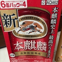 本麒麟350ml✖️24本