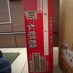本麒麟350ml✖️24本の画像
