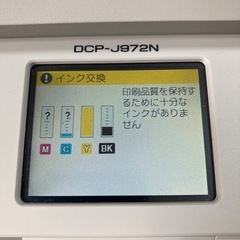 brother プリンター DCP-J972Nの画像
