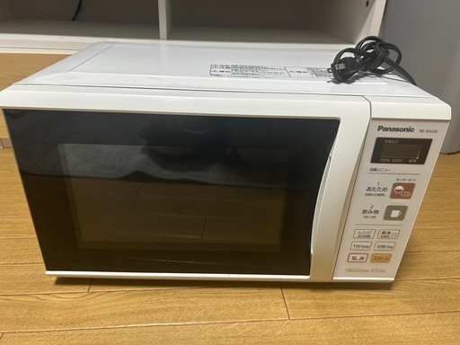 電子レンジ