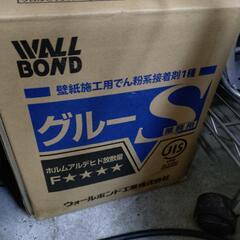 壁紙のり