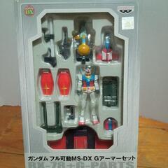ガンダムＧアーマ―セット