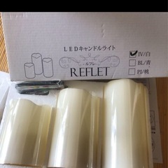 LEDキャンドルライト
