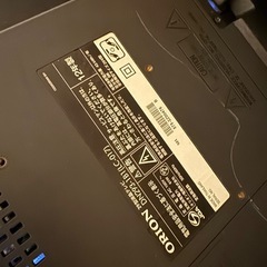 液晶テレビの画像