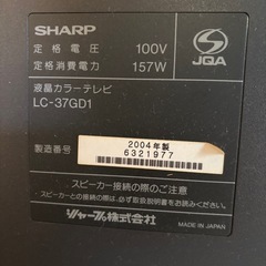 ブラウン管テレビと液晶テレビの画像