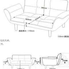 ソファの画像