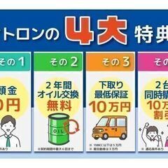 【48回払いが新登場♪今までより更にお買い求め頂き易く！】今回は【マツダ アテンザスポーツワゴン 　２０Ｓ】をご紹介！の画像