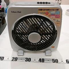 0314-124 サーキュレーター