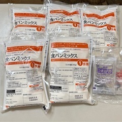 パナソニック ホームベーカリー用 食パンミックス ドライイースト...