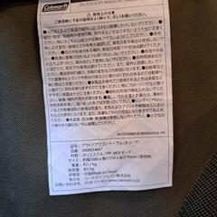 コールマン⛺️キャリーカートのテーブル⛺️オリーブCOLOR🌳の画像