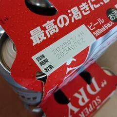 アサヒ　スーパードライ　500ml  18本の画像