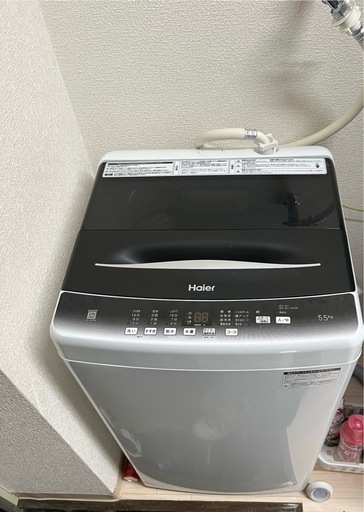 Haier全自動電気洗濯機 JW-U55HK(決まりました)