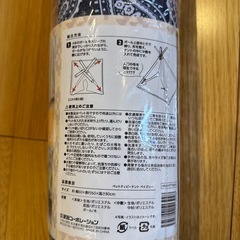 ペット用　ティピーテント　ペイズリー柄の画像