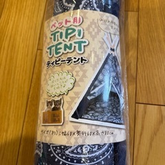 ペット用　ティピーテント　ペイズリー柄の画像