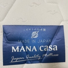マットレスの画像