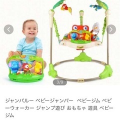 値下げ！半額以下　赤ちゃん　ジャンパルーの画像