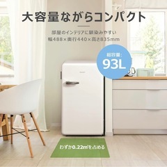 冷蔵庫