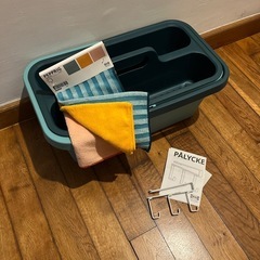 IKEA バケツ　廃盤カラー