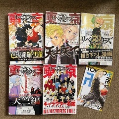 東京リベンジャーズ　全巻　キャラクターブックセットの画像