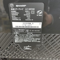 シャープ液晶テレビ33型2008年製の画像