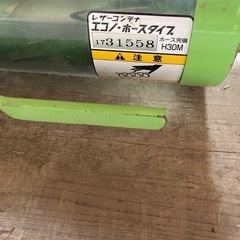 タイショー　レザーコンテナ　の画像