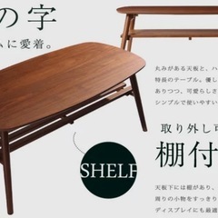 折りたたみダイニングテーブル　