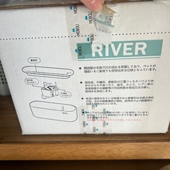 ペット給水器　未使用