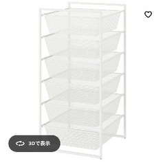 IKEA ヨナクセル　パーツの画像