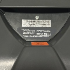 アップリカ Deaturn ディアターン　チャイルドシートの画像