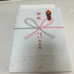 お食い初め用食器　男の子の画像