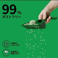 新品未使用　ベトレスカ おから猫砂 猫砂 脱臭 抗菌 真空パック 2.5kg 緑茶の香りの画像
