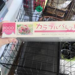 カラフルパレット1000ピースの画像