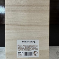 ※早い者勝ち値引き　SUNTORY サントリー響 100周年記念 アニバーサリー ウイスキー木箱入りの画像