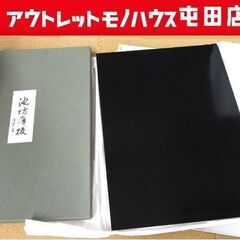 池坊 薄板 45.5cm 敷板 黒 朱 尺五 花台 木製 札幌市...
