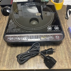 山善　IH調理器　2021年　YEA－140(B)　一か月保証付...