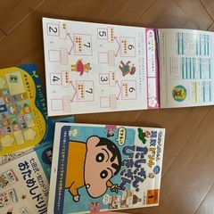 ドリル　　年長から一年生むけの画像