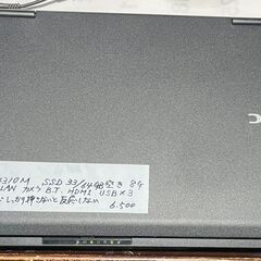 「成約」４千５百円　動作早いSSD ストレス無し i5 メモリー８G NEC VersaPro 15.5型の画像