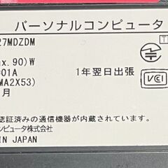 「成約」４千５百円　動作早いSSD ストレス無し i5 メモリー８G NEC VersaPro 15.5型の画像