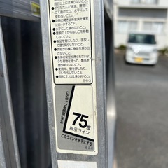 長谷川工業脚立の画像