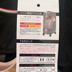 スーツケースＬサイズ新品同様　
の画像