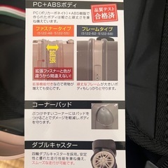 スーツケースＬサイズ新品同様　
の画像