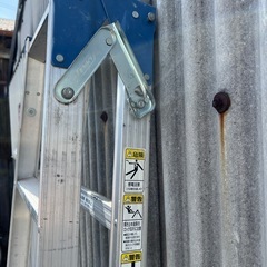 長谷川工業脚立の画像