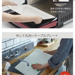 電子・オーブンレンジの画像