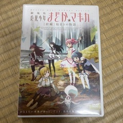 魔法少女まどか☆マギカ DVD