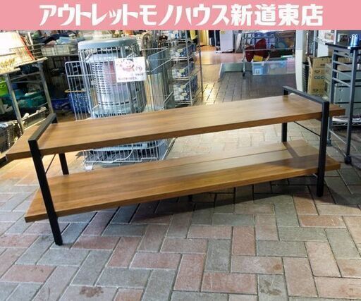 ニトリ ローボード TT005 150 シンプル木目デザイン テレビ台 ミドルブラウン スチールフレーム 幅150cm TVボード 札幌市東区 新道東店