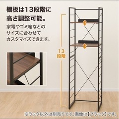 （取引中）ニトリ 家電ラック シェルフ レンジラック  TA002 ブラックの画像