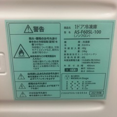 【引取】A-Stage 1ドア冷凍庫 AS-F60SL-100 2021年製の画像